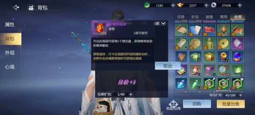 剑侠世界3福袋怎么刷福袋获取方法攻略