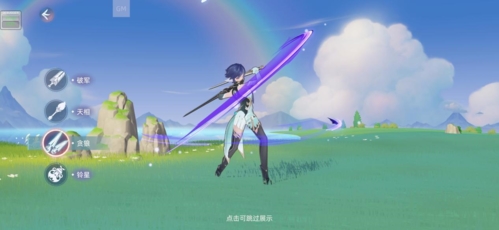 玄中记职业怎么选职业选择推荐