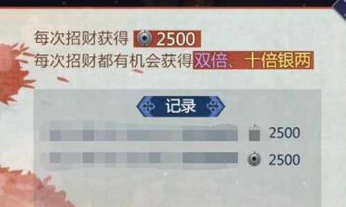 剑侠世界3银两怎么获取快速获取银两攻略