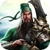 无双霸业真三国王朝v1.0