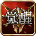 纪元觉醒手游正式版 V