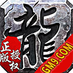 GM9雷霆二合一传奇