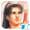 仙剑奇侠传怀旧版