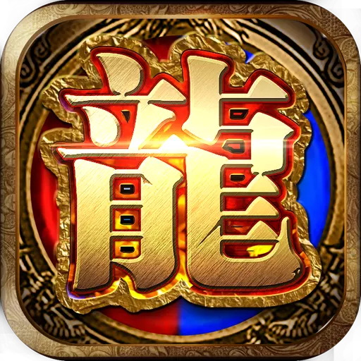乱武门手游BT版