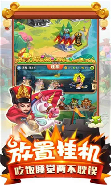 武将过千关