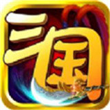 武将过千关v3.3.9