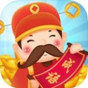 成语大财神