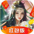 九阴绝学红包版最新版
