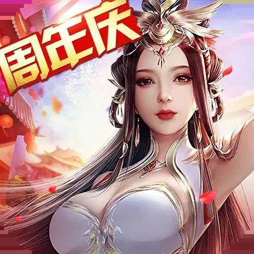 北凉悍刀行折扣版