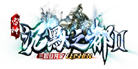 雷神沉默之都