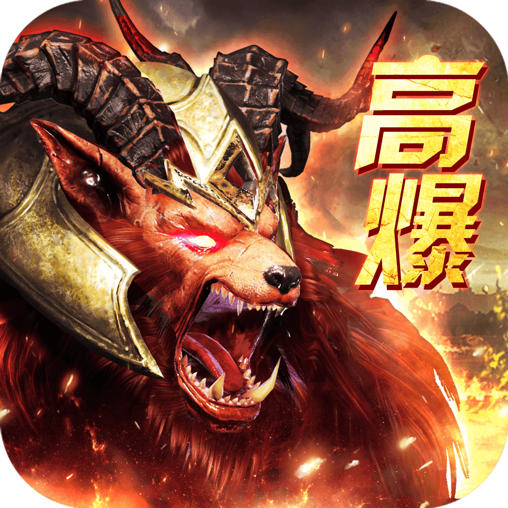 杭州悦玩道士加强版