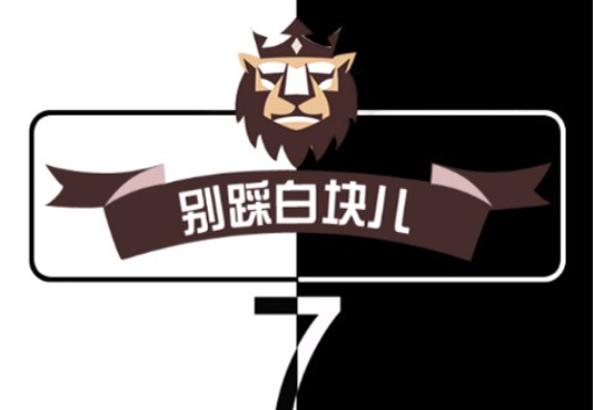 别踩白块儿7