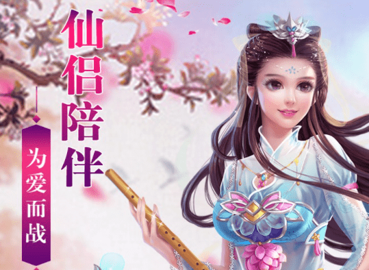 飞天将军