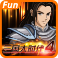 三国大时代4至尊修改版