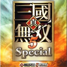 真三国无双5直装版