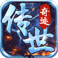 复古卓越版手游