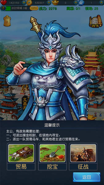 冒泡幻想三国手游