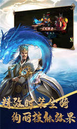 权将三国正式版