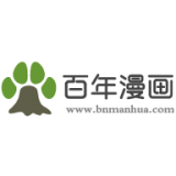 百年漫画2022