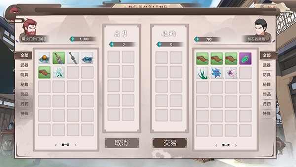 觅长生怎么赚钱 快速赚钱方法分享