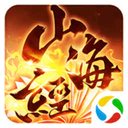 山海经异兽录内购修改版