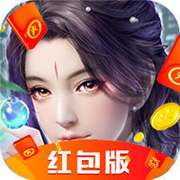 九歌仙诀红包版