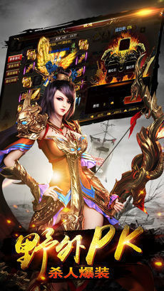 传世复古版之黄金裁决