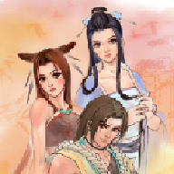 新仙剑奇侠传2手机版