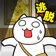 白猫和奇妙的美术馆中文版