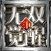 三国之无双觉醒正式版