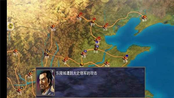 三国群英传2单机最新版