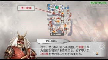 战国无双3z
