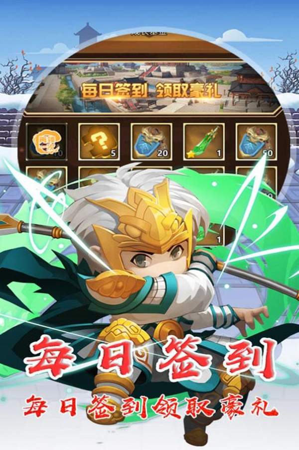 圣杯三国武将巾帼