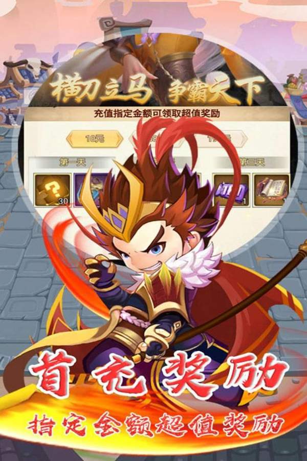 圣杯三国武将巾帼