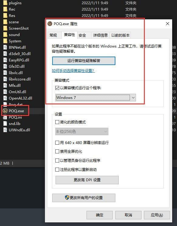 秦殇闪退怎么办 Steam版闪退解决方法介绍