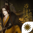 三国之谁主天下修改版金手指20212022手机最新版