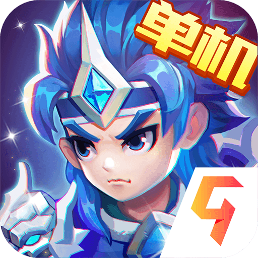 三国演义吞噬无界内购修改版2022手机最新版  正式版v