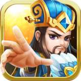 三国诸葛神将2022手机最新版