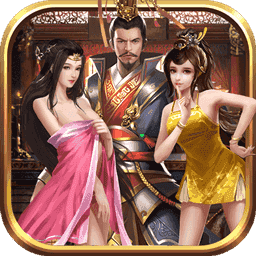 三国后宫团2022手机最新版  抖音版v