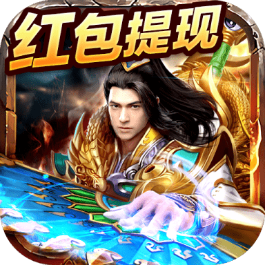 龙城传奇贺岁版
