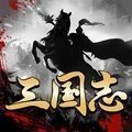 三国擒雄v1.0