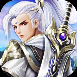 天武八荒手游正式版