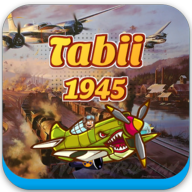天空战争1945二战