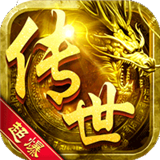 传世元神合击群英版