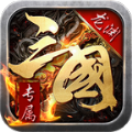 龙渊三国传手游正式版