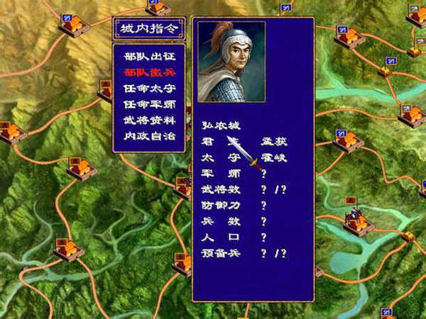 剑心三国手机版