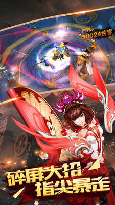 三国名将录新版
