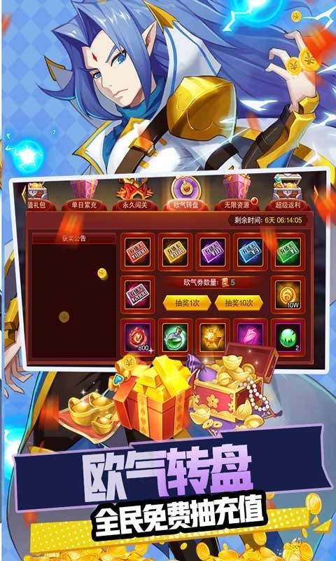 魔兽三国新版
