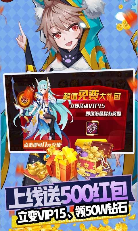 魔兽三国新版
