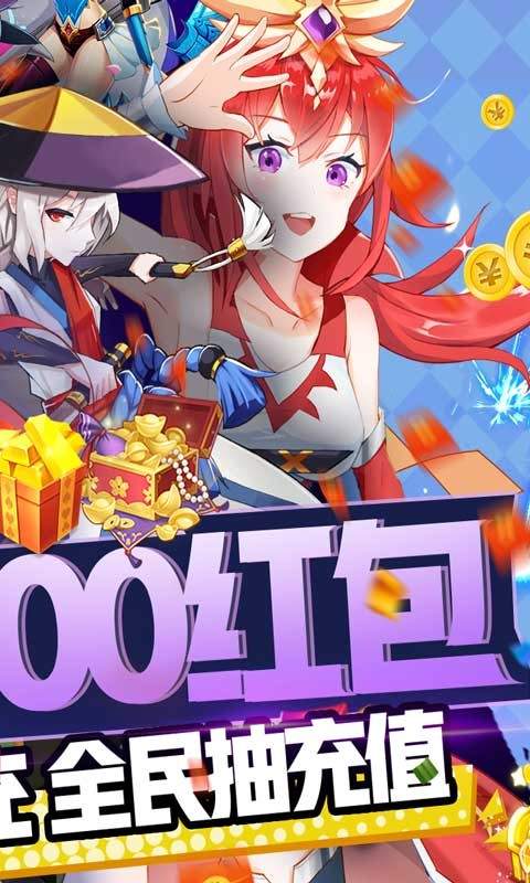 魔兽三国新版
